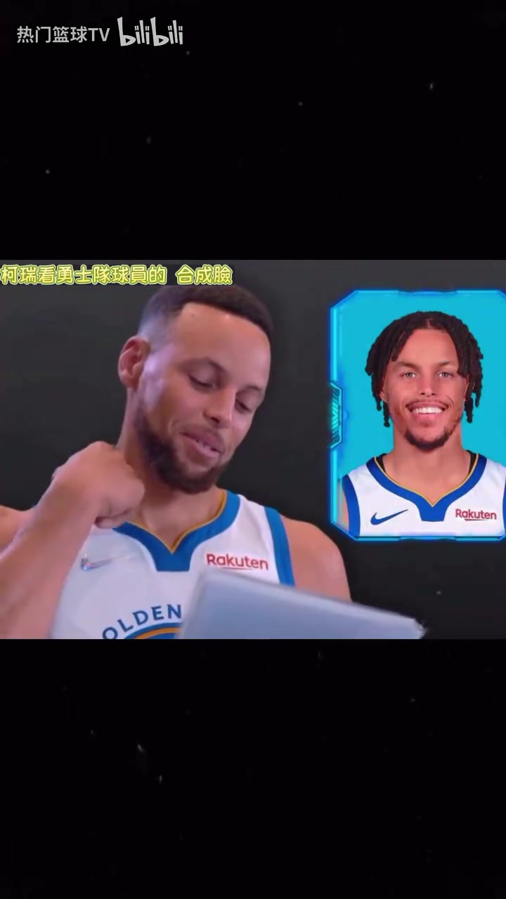  普尔追梦有点搞库里猜队友合成脸看完晚上要做噩梦了
