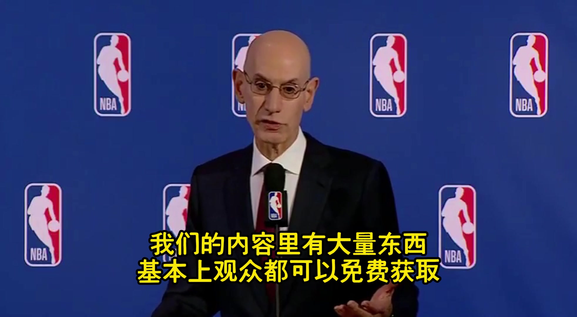  萧华谈球迷得付费看直播但我们有海量精彩集锦可以免费看啊