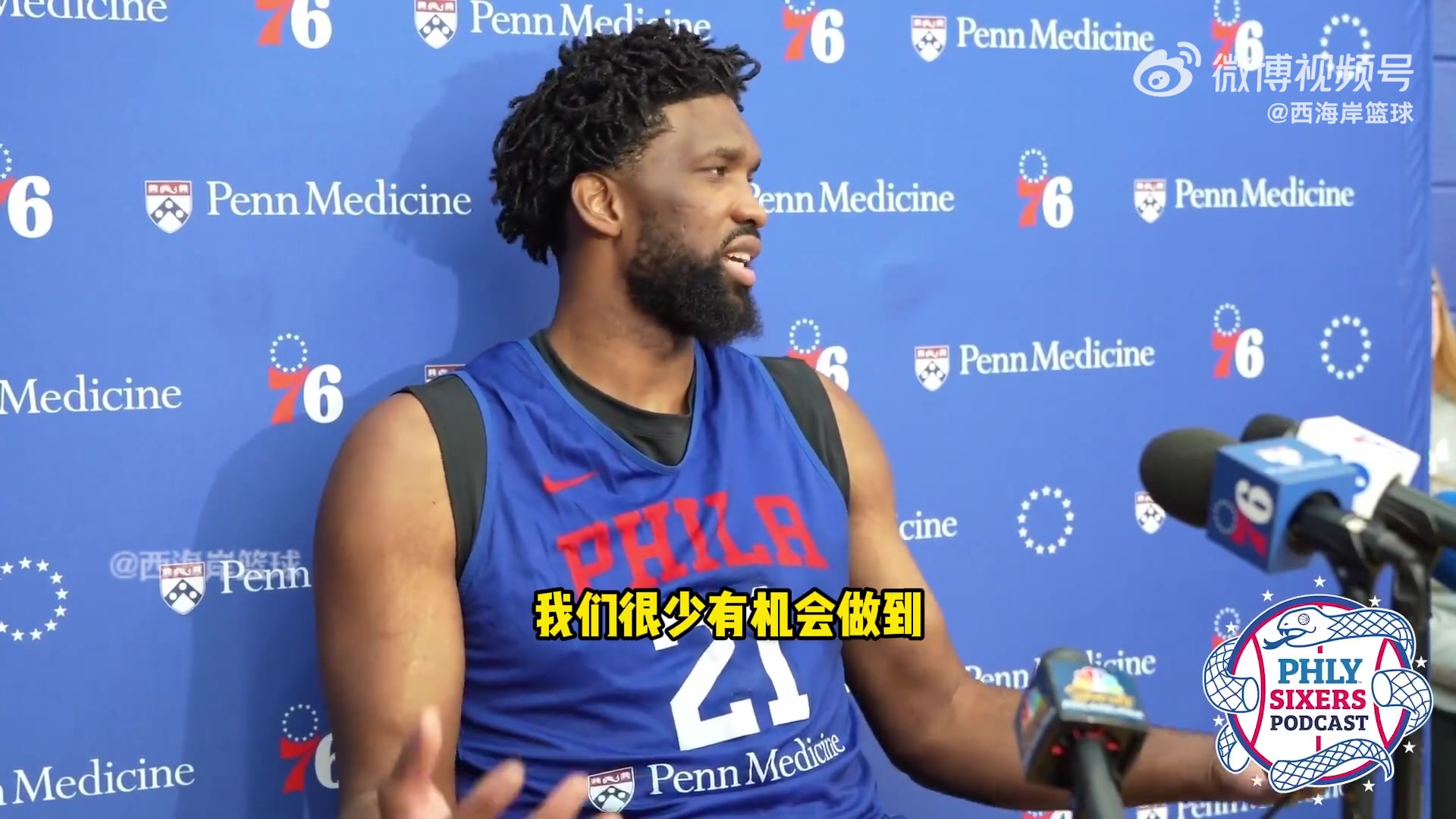  暗示泡椒大帝希望尽可能上场要赢球需所有人努力via西海岸